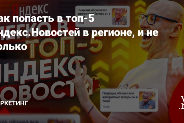 Кракен это современный даркнет