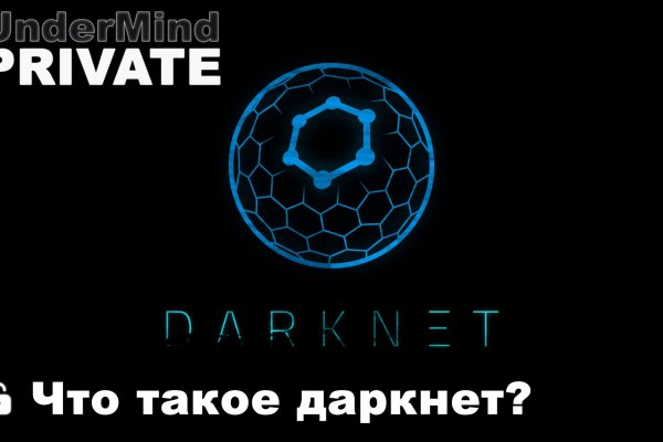 Кракен дарк оригинал ссылка