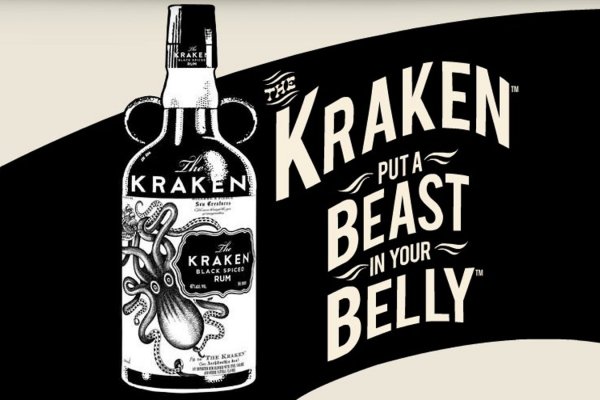 Kraken 19at