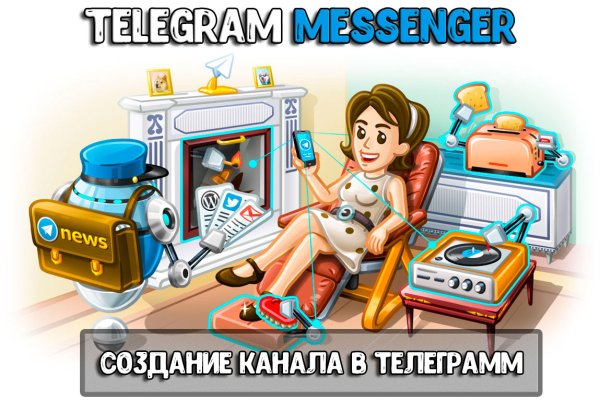 Кракен 20 at