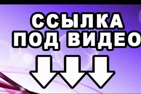 Ссылка на кракен kr2web in