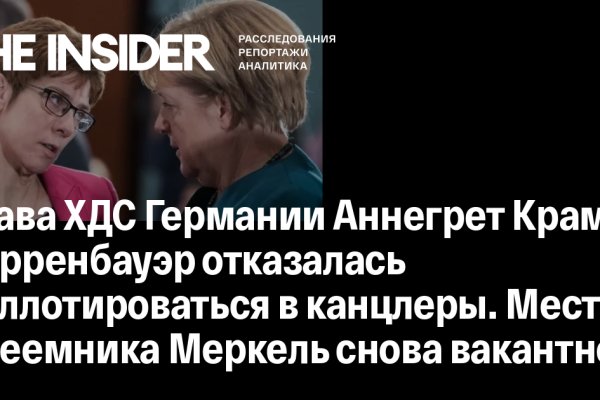 Официальный сайт кракен тор