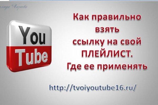Оригинальный сайт кракен
