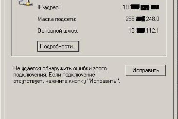 Mega darknet ссылка
