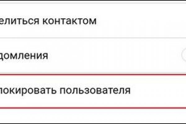 Что такое кракен шоп