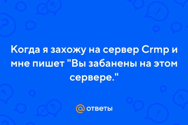 Кракен площадка что это