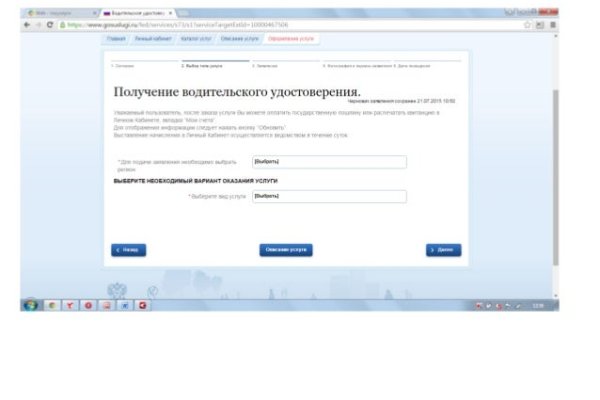 Кракен оф ссылка
