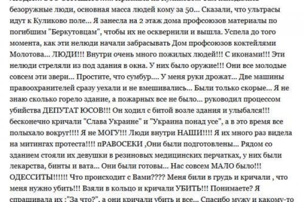 Кракен в россии наркотик