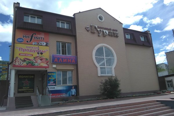 Кракен 12at сайт