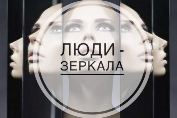 Кракен магазин даркнет