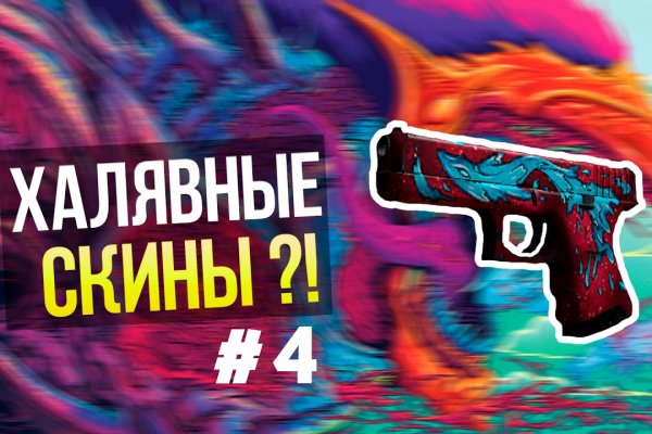 Кракен маркет это