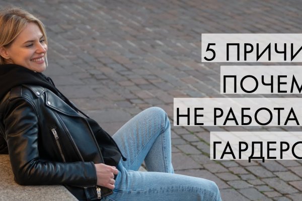 Рабочее зеркало кракен
