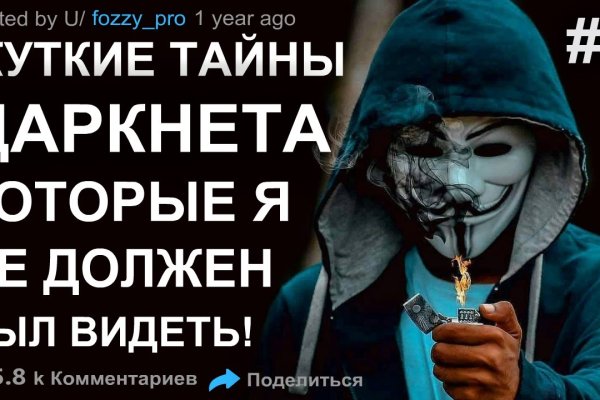 Кракен ссылка pw