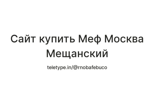 Кракен черный сайт