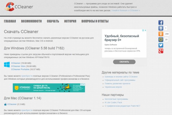 Кракен маркетплейс почему не закроют
