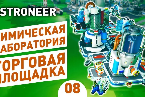 Hydra маркетплейс