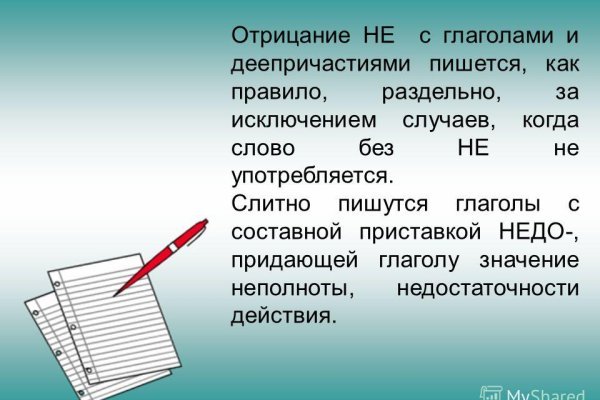Даркнет вход