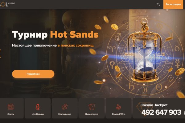 Kraken официальное зеркало kraken dark link