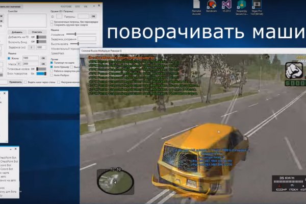 Kraken что это такое