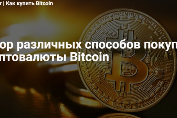 Кракен сайт вход официальный зеркало