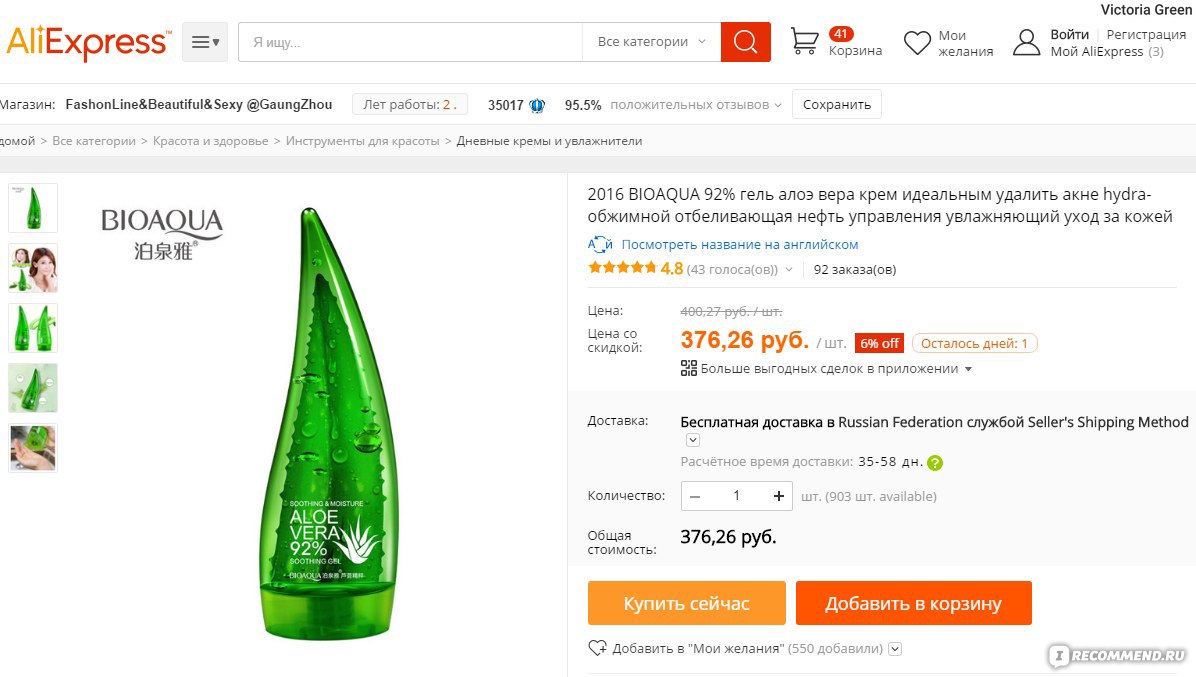 Ссылки даркнета
