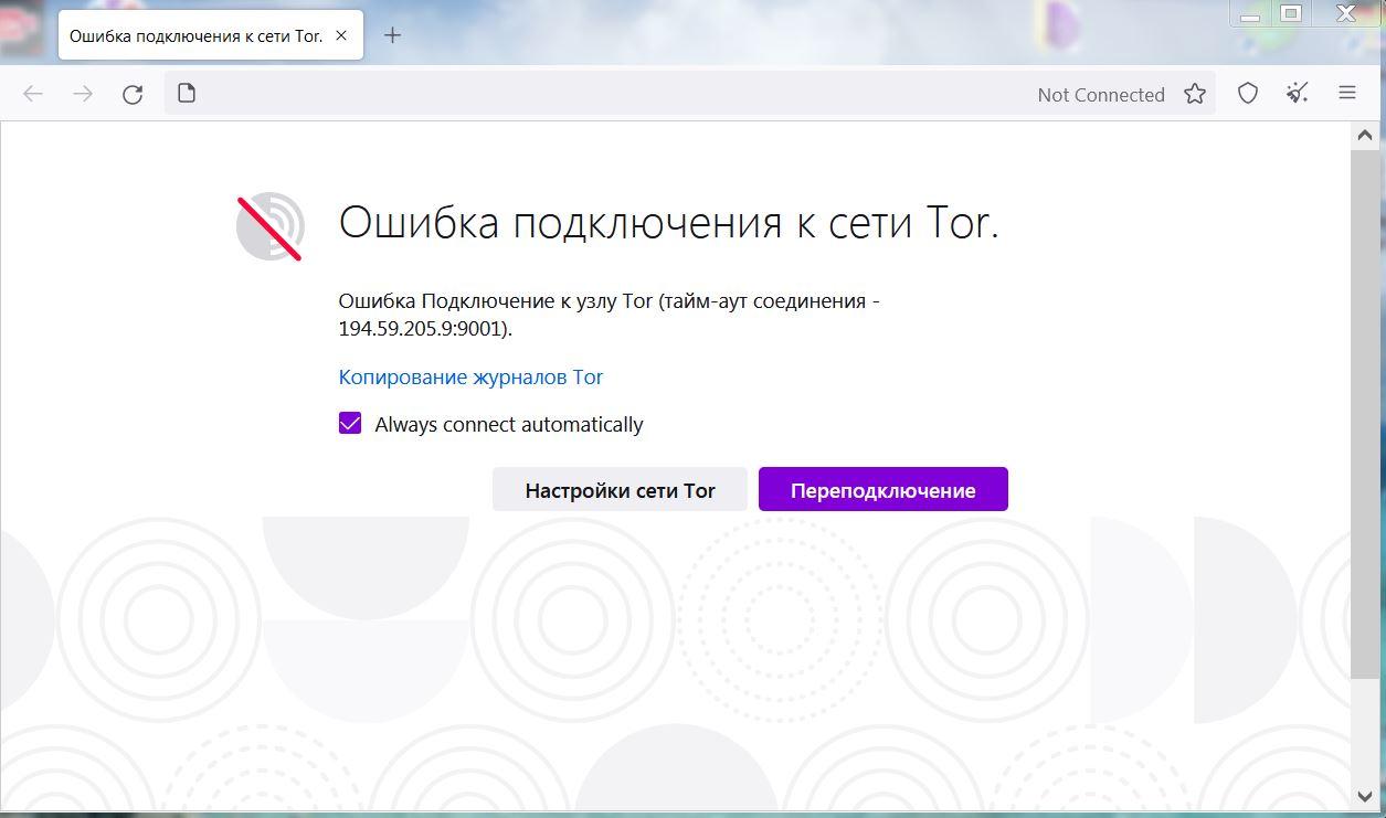 Кракен zerkalo pw