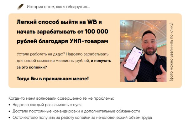 Где найти ссылку на кракен