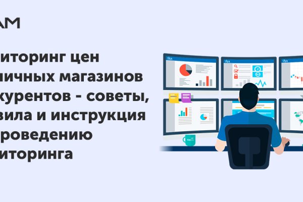 Что за приложение кракен