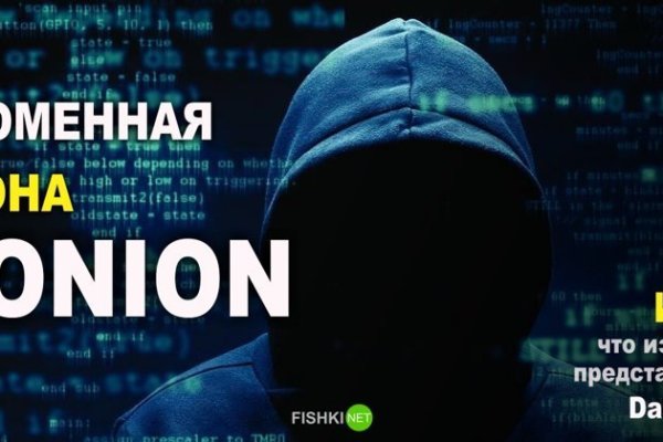 Почему не работает сайт кракен