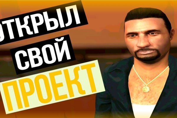 Кракен сайт kr2web in цены