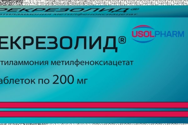 Kraken ссылка на сайт актуальная