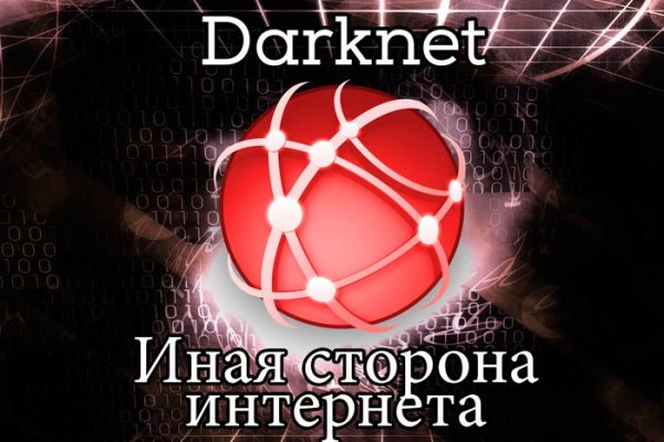 Кракен ссылка vtor