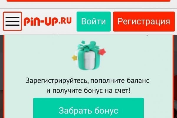 Даркнет москва