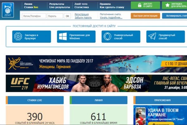 Кракен маркет даркнет тор