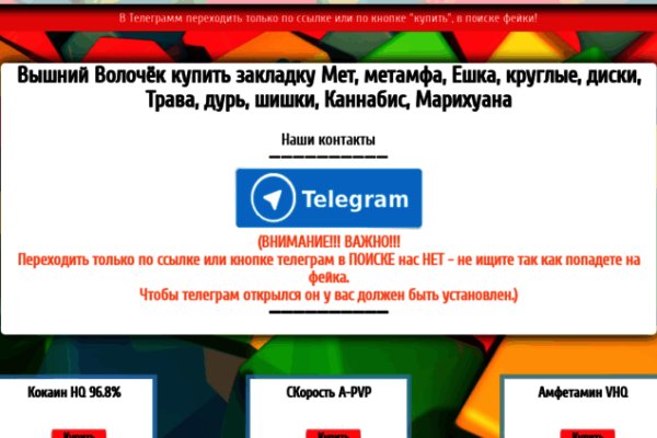 Ссылки тор браузер