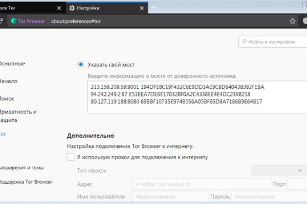 Гидра сайт в тор браузере ссылка