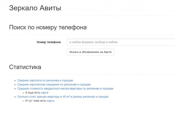 Кракен клир