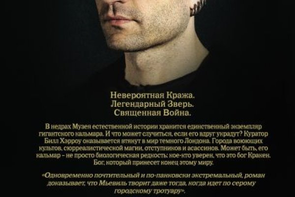 Аналог гидры