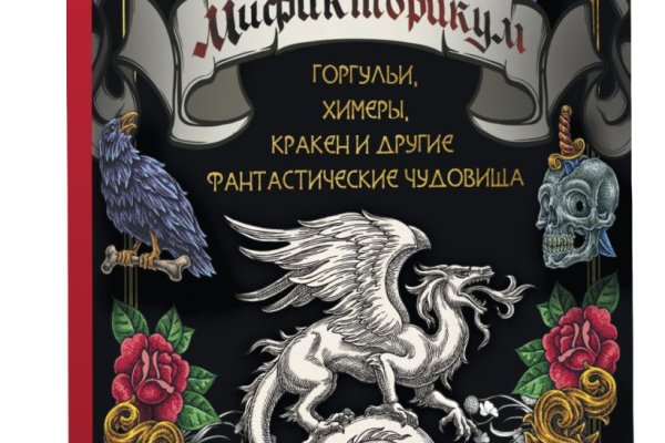 Кракен дарк площадка