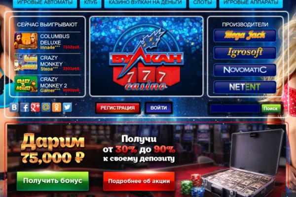 Кракен ссылку где