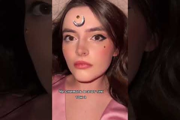 Ссылка кракен не работает