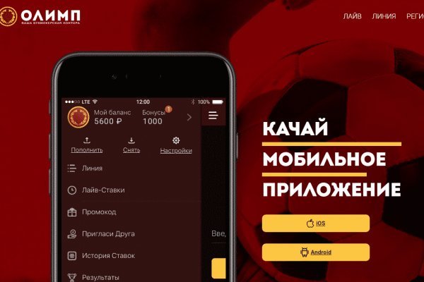 Кракен ссылка прокатис