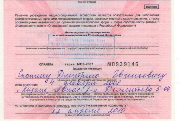 Как войти в кракен через тор