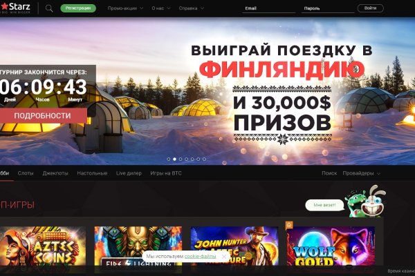 Кракен что это за маркетплейс