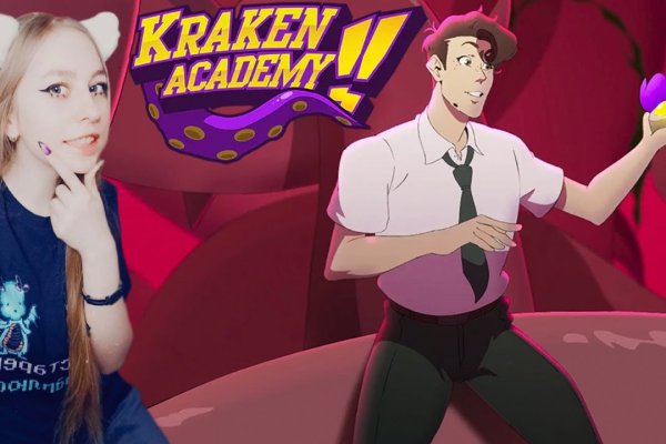 Kraken 4 ссылка