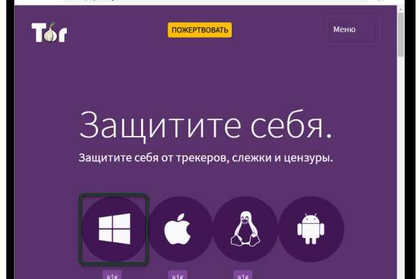 Кракен наркомаркетплейс