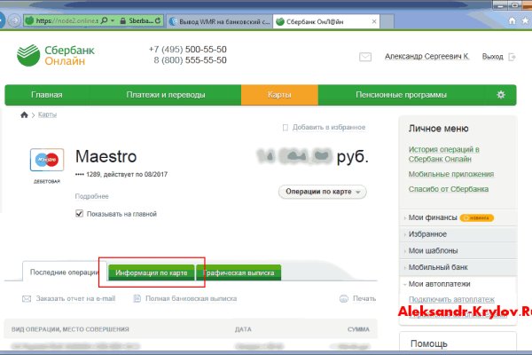 Кракен ссылка store