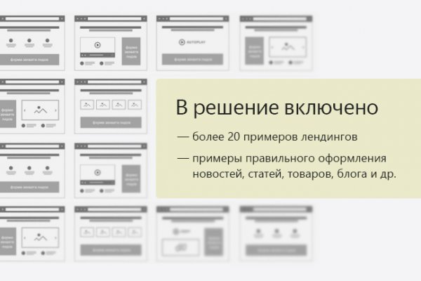Кракен актуальное зеркало