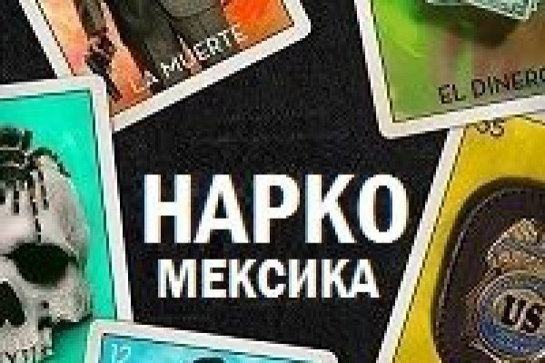 Кракен зеркало gigageek ru