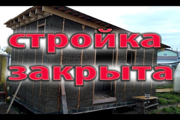 Пользователь не найден кракен